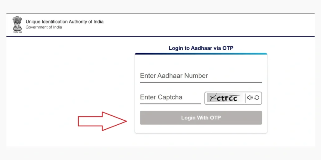 UIDAI Login 