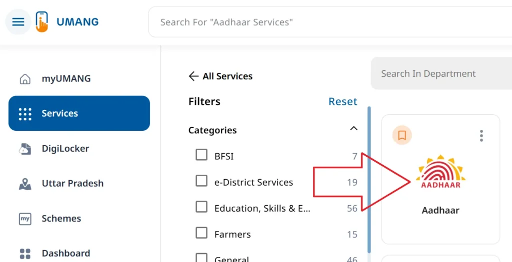 aadhar status on UMANG App